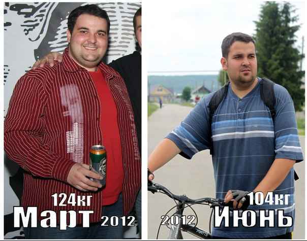 weight loss before and after pictures (16)