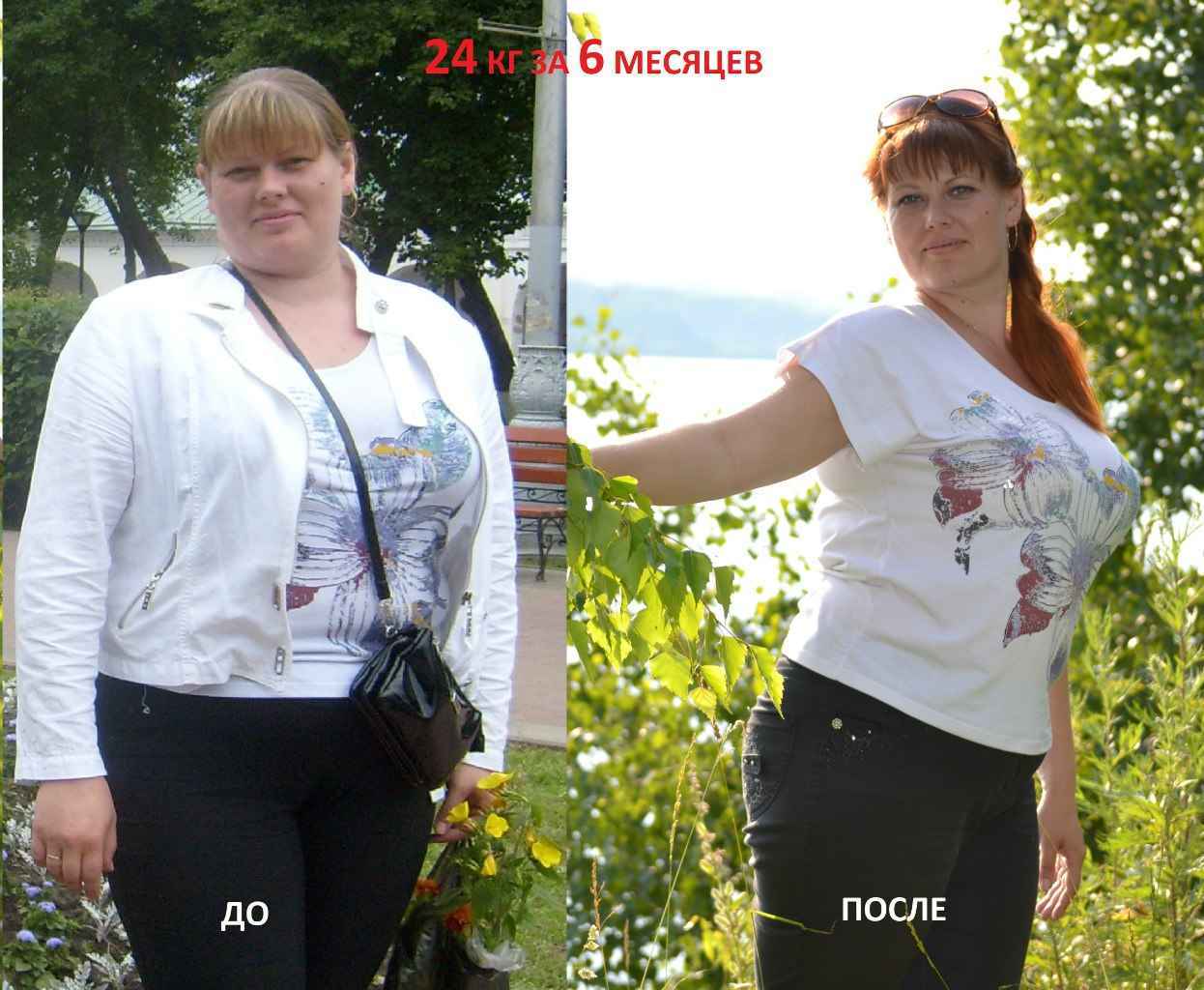 weight loss before and after pictures (11)