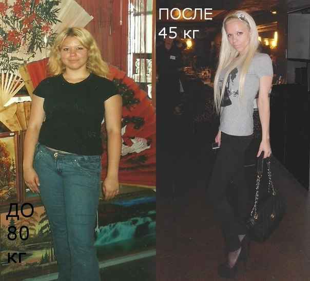 weight loss before and after pictures pictures in 2 years women